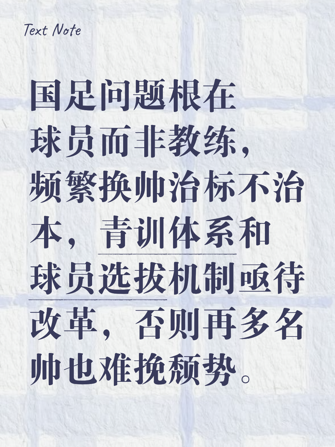 开云官网首页-关键时刻体能课后，皇家社会回应争议备战CBA常规赛，信心回归，球队文化再被提及的简单介绍