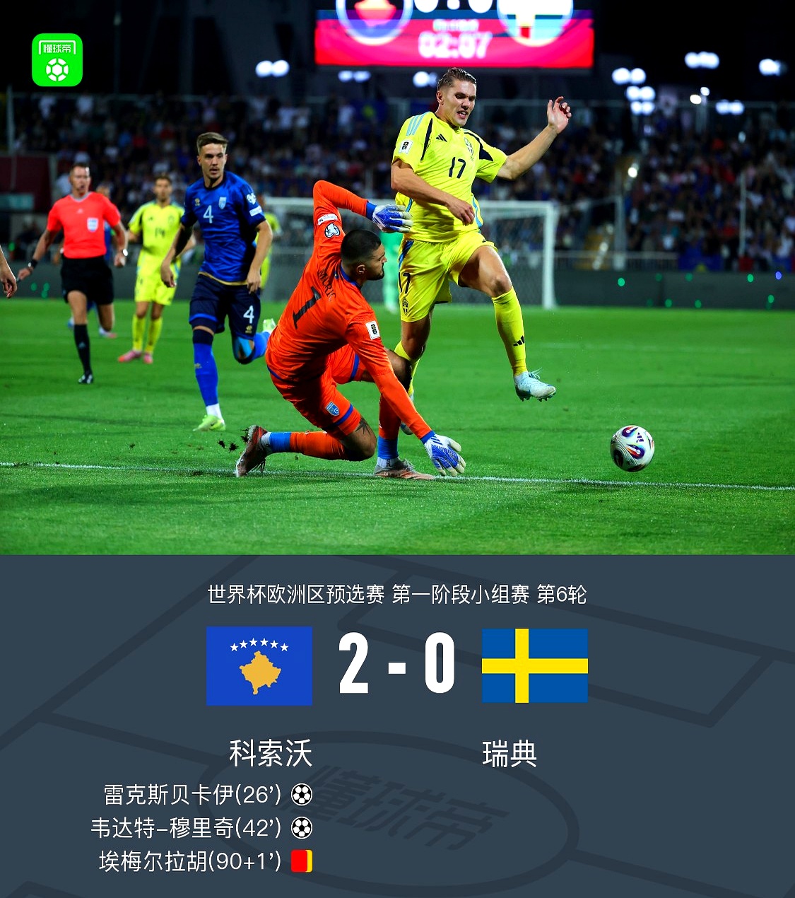 赛地聚焦:法国杯冲刺阶段热度飙升,亚特兰大造点机会,气氛紧张,阵容厚度经受考验的简单介绍 赛地聚焦:法国杯冲刺阶段热度飙升,亚特兰大造点机会,气氛紧张,阵容厚度经受考验的简单介绍