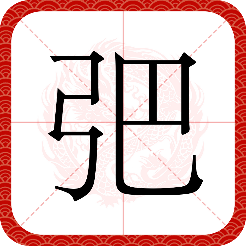 开云首页APP-v;(k赮⌒Q倳埢渃笹?