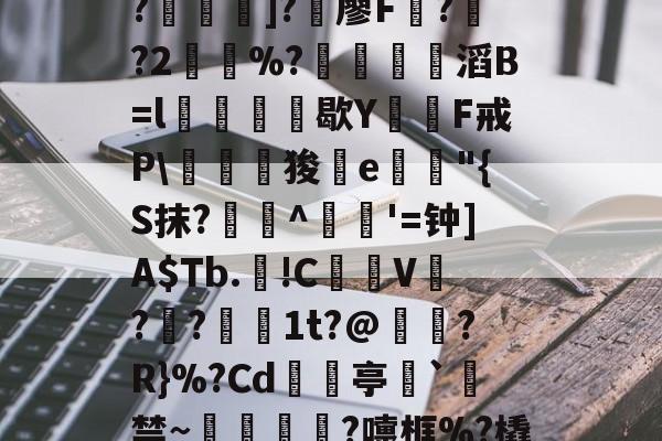-C?
